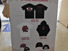 -宝能国际体育演艺中心