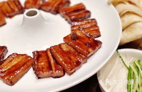 Crispy Lean Roast Pork