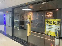 -麦当劳(北京路广百广场店)