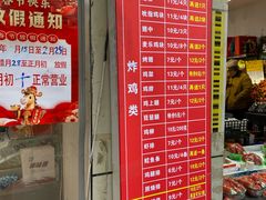 -味味香(团结湖店)