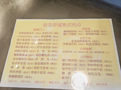 -府城小食馆(金龙宾馆店)