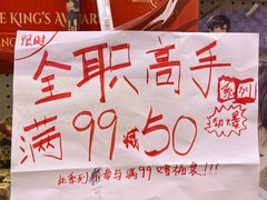 -龙湖杭州滨江天街