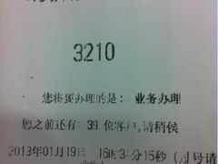 -中国移动(平利路营业厅)