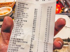 -海底捞火锅(奥体南路店)