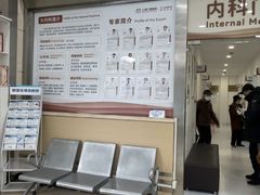 -上海仁爱医院