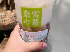 -奈雪的茶(亨特国际广场店)