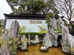-东山雕花楼