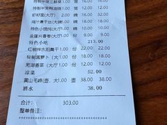 -金隆兴(镜湖店)