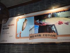 -红日饭店(裕隆三路店)