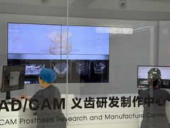 -极简口腔(总院)