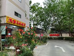 -陕西风味餐厅(陕西省驻京办店)