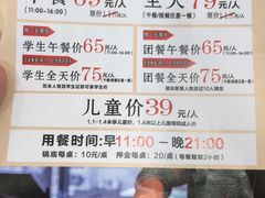 -布多斯烤肉火锅自助(江腾广场店)