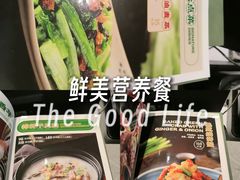 -荔粥记潮汕砂锅粥(新北万达店)
