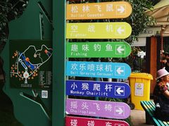 -杭州少年儿童公园
