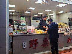 -阿男野栗王(金门路店)