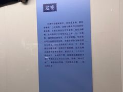 -旅顺博物馆