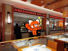 -东方饺子王(新阳路店)