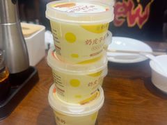 -紫光园(创始店)