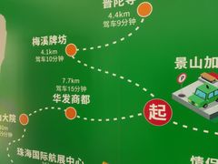 -情侣路