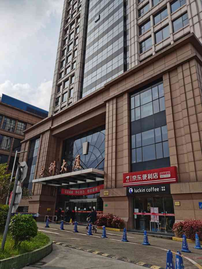 电科大厦-"92过来办事情,疫情稳定期,进入毫无阻拦.