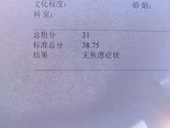 -上海嘉宁·心理咨询中心