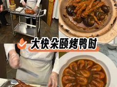 -全聚德(常州店)
