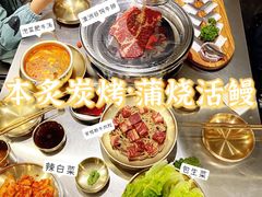 -本炙炭烤·蒲烧活鳗料理店(金沙洲店)