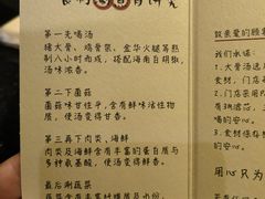 -捞王锅物料理(凯旋路店)