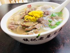 -潮镇老尾牛杂(环城西路店)