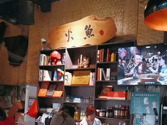 -米氏火鱼·泡椒鱼火锅(李子坝老店)