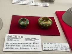 -大阪历史博物馆