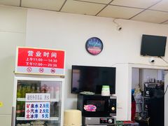 -海平馄饨(逍遥二路店)