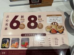 -稻香海鲜饭店(第一国际店)