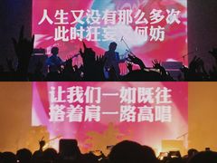 -Vox Livehouse(长沙店)
