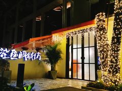 -鲨鱼醉鲜坊