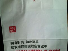 -优衣库(上海金桥国际商业广场店)