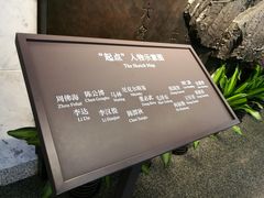 -中共一大纪念馆