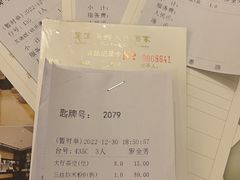 -皇室假期美食水疗会(春风路店)