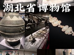-湖北省博物馆