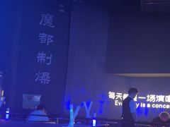 -MOSSO·Liveshow(M3香港广场店)