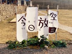 -瓦厂酒店