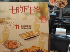 -永和大王(高新中四道店)