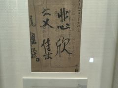 -李叔同故居纪念馆