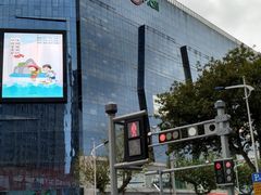 -天虹购物中心(石路店)