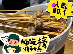 -爱尚吃惑钵钵鸡餐饮店(商业后街店)