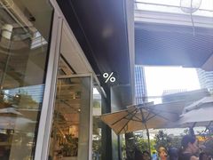 -% Arabica阿拉比卡咖啡(前滩太古里店)