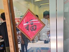 -梅溪·小伙子干挑面(安吉总店)