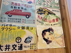 -牛也烧肉(摩尔城店)
