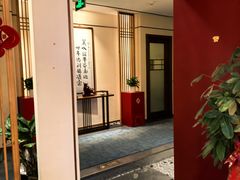 -鼎族怡华·指压·油压·经络(西单昌盛大厦店)