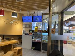 -鲜越鲜鱼粉(财富购物中心店)